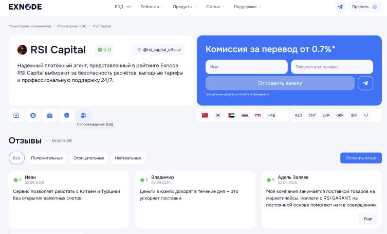 Оплата инвойса в Японию — как избежать ошибок при переводах Оплата инвойса в Японию — как избежать ошибок при переводах