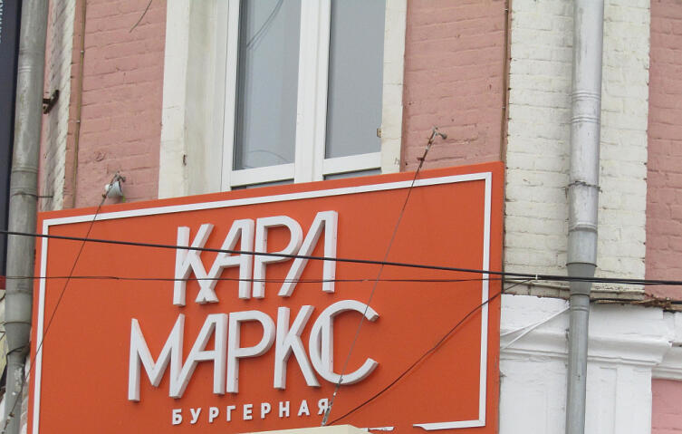 Без комментариев