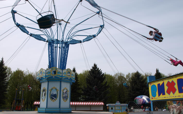 Удовольствия для детей