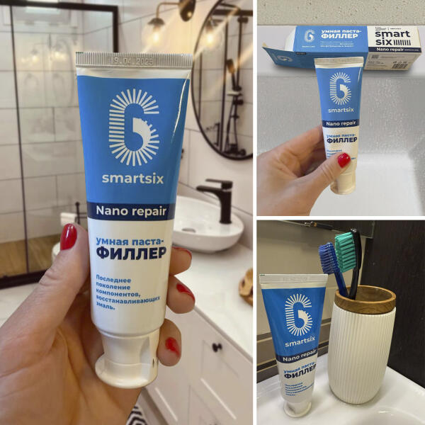 Так выглядит умная паста-филлер SmartSix Фото предоставлено сайтом smartsix.ru