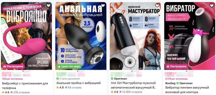 Как выбрать интимные игрушки Как выбрать интимные игрушки