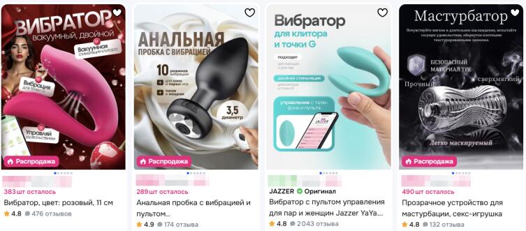Как выбрать интимные игрушки Как выбрать интимные игрушки
