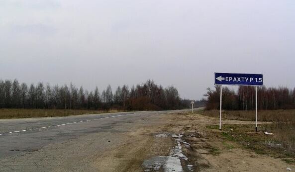 Путешествие по России. Чем интересно село Ерахтур?