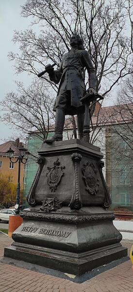 Стоит Петр, держит в руке подзорную трубу и смотрит на хорошо знакомый ему залив… Стоит Петр, держит в руке подзорную трубу и смотрит на хорошо знакомый ему залив…