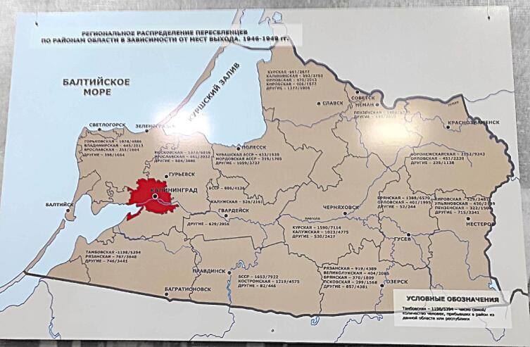 Переселенцев в новых для них местах размещали по принципу землячеств: в одном районе заселялись прибывшие из одной области