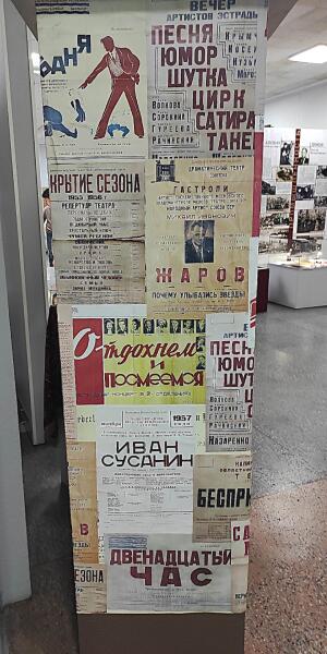 А людям хотелось простого человеческого счастья, немного радости в этой жизни. И одним из её источников стал театр, на сцене которого была немножко другая жизнь. Та, о которой мечталось. 