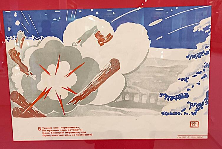 5.Тяжко сны переживать, Но пришла пора вставать. Вновь блиндаж перевернулся, Фриц взлетел… но не проснулся.