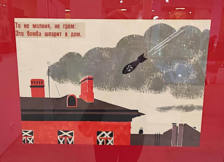 То не молния, не гром, это бомба шпарит в дом