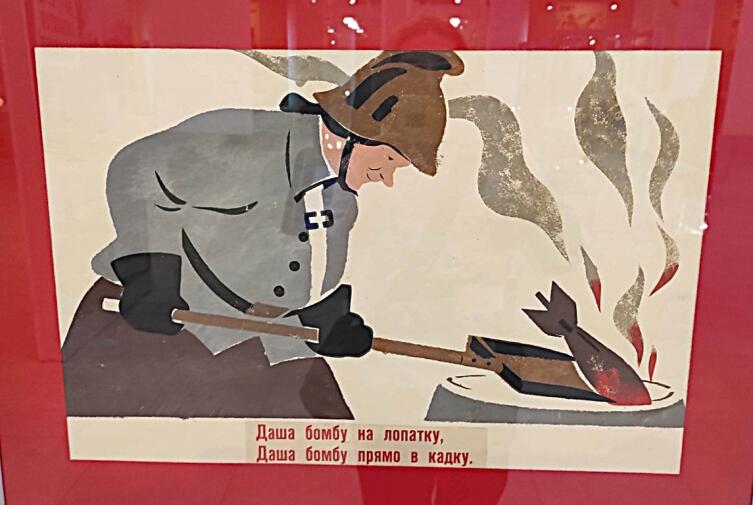 Даша бомбу на лопатку, Даша бомбу прямо в кадку