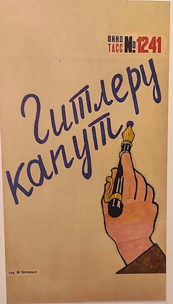 «Окно ТАСС» № 1241. Коротко, но ёмко.