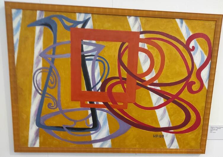 «Утренний кофе» (1998) Инессы Рябининой «Утренний кофе» (1998) Инессы Рябининой