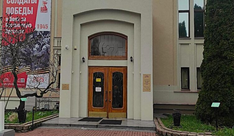 Калининградский областной историко-художественный музей, ул. Клиническая, 21