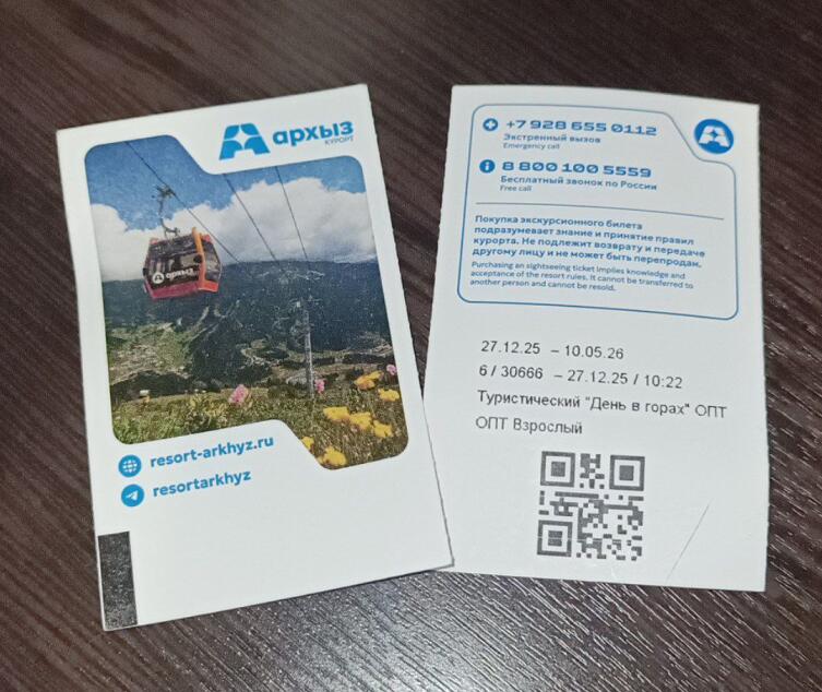 Отдых на Кавказе. Что можно посмотреть в Архызе зимой?