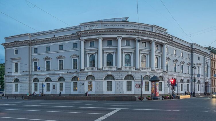Публичка: как появилась Российская национальная библиотека?