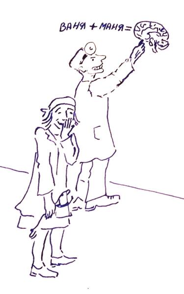 Любви все органы покорны. Как возникает симпатия?