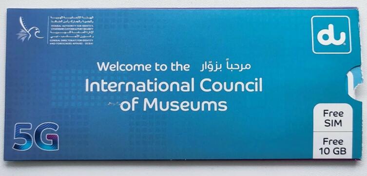 Синий конверт с бесплатной сим-картой.