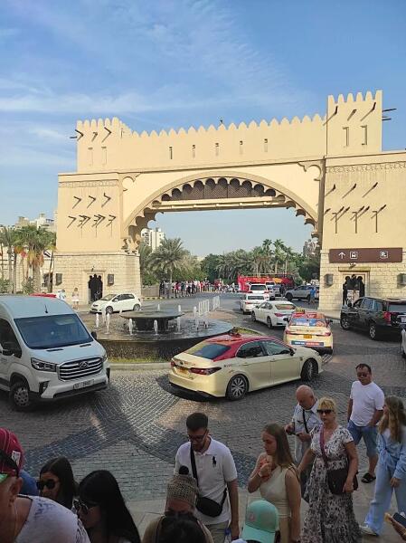 Мадинат Джумейра Мадинат Джумейра