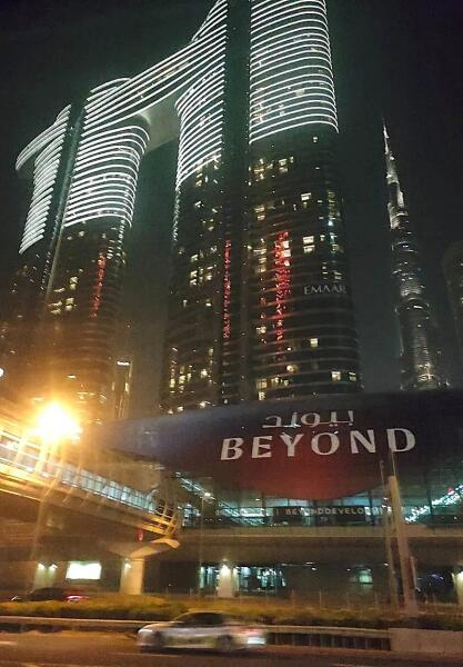 Ночной Дубай Ночной Дубай