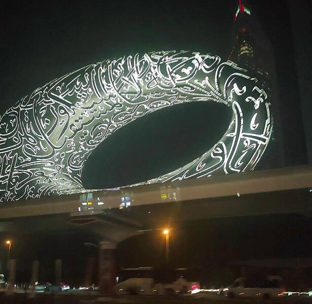 Музей будущего Музей будущего