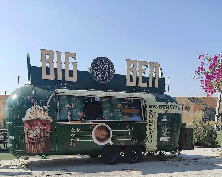 Парк «Последний выход»