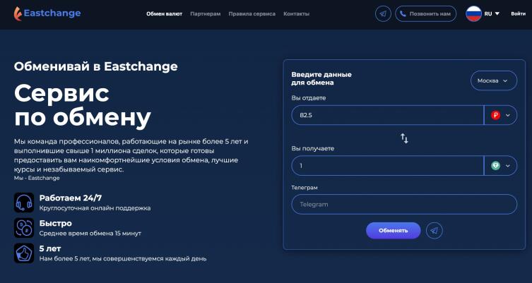 Криптообменники в Нижнем Новгороде: рейтинг надежных точек 2026