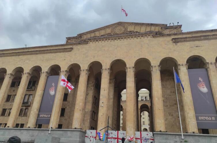 Парламент Грузии