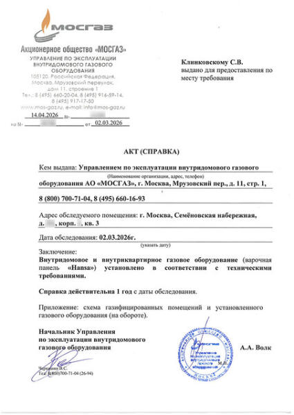 Перепланировка кухни и перенос кухни: полная инструкция по законам и согласованию Перепланировка кухни и перенос кухни: полная инструкция по законам и согласованию