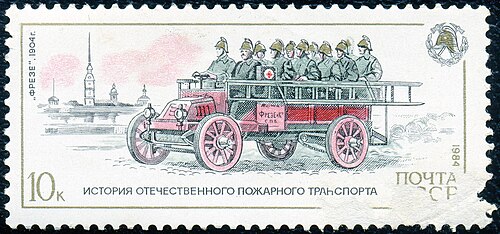 Инженер П. А. Фрезе. Какой вклад он внес в создание российского автомобиля? Инженер П. А. Фрезе. Какой вклад он внес в создание российского автомобиля?