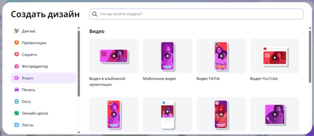 Программы для видеомонтажа: 8 редакторов видео для быстрой работы Программы для видеомонтажа: 8 редакторов видео для быстрой работы