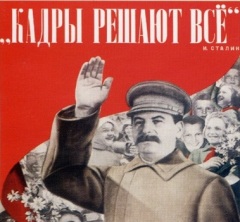 Как принять на работу идеального менеджера по продажам?