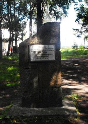 Фото с сайта ostashkov.ru