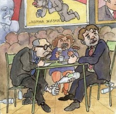 А.Зиновьев, www.pjanstvo.rpod.ru