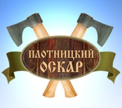 Как запросто попасть на церемонию вручения Премии «ОСКаР»?