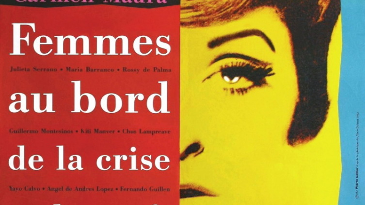 &laquo;Женщины на грани нервного срыва&raquo;