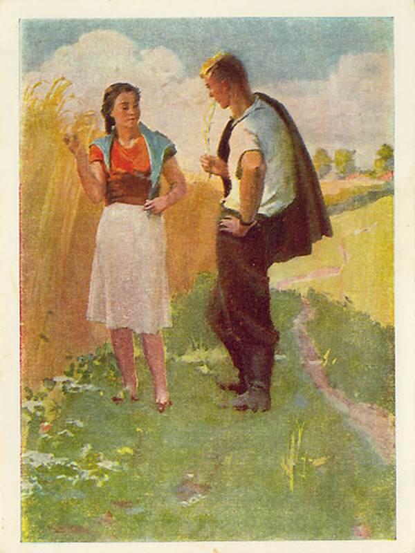 Шильников С. Встреча