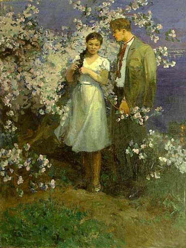 Вовчено В. Первая любовь. 1971 г.