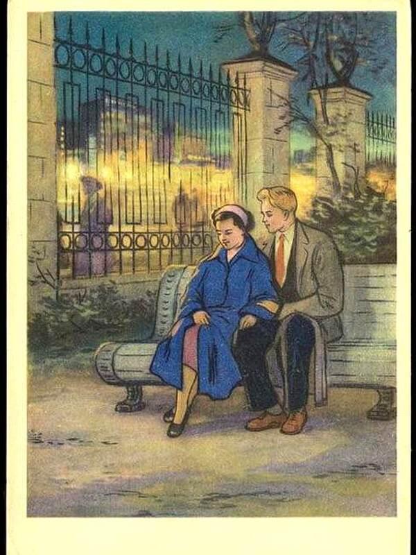 Советская открытка