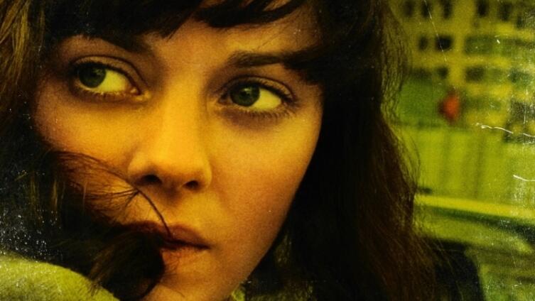 «Заражение»