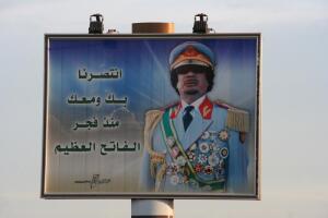 Каддафи погиб. Кто бенефициар?