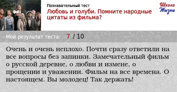 Дробышева любовь и голуби. Александр михайлов любовь и голуби. Александр михайлов василий кузякин. Кактус в фильме любовь и голуби. Владимир меньшов,.