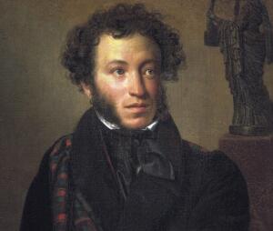 Что вам известно о
Пушкине? Тест о биографии великого
поэта