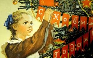 Как отмечали новый год в СССР? История любимых блюд