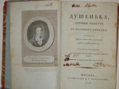 http://www.antiquebooks.ru/pic/6/1500/96744_2.jpg
