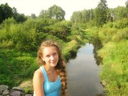 Анастасия Автор