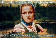 Татьяна Фролова