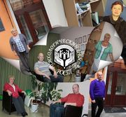 Елена Созончук