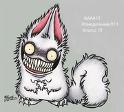 Афина Горина