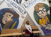 Ирина Косокина