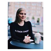 Мария Морозова