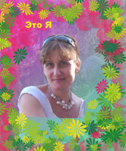 Лариса Натальская